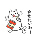 謎の軟体生物しおりちゃん（個別スタンプ：29）