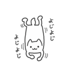 謎の軟体生物しおりちゃん（個別スタンプ：40）