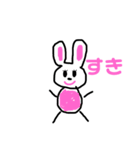 わたしの動物園（個別スタンプ：3）
