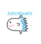 わたしの動物園（個別スタンプ：16）