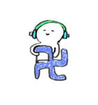 ゆるすぎ君（個別スタンプ：8）