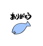 フィッシュくん～喜怒哀楽～（個別スタンプ：5）