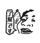 今日も帰れないサラリーマン（個別スタンプ：1）