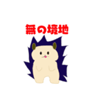 ハリネズミのすすむくん（個別スタンプ：2）