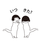 MossとMori（個別スタンプ：11）