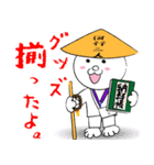 お遍路の旅（個別スタンプ：2）