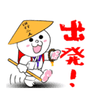 お遍路の旅（個別スタンプ：3）