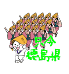 お遍路の旅（個別スタンプ：5）