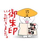 お遍路の旅（個別スタンプ：6）