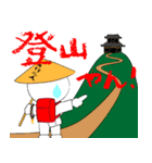お遍路の旅（個別スタンプ：7）