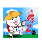 お遍路の旅（個別スタンプ：9）