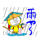 お遍路の旅（個別スタンプ：10）