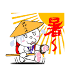 お遍路の旅（個別スタンプ：11）