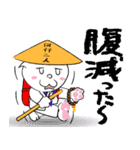 お遍路の旅（個別スタンプ：12）