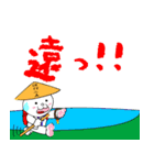 お遍路の旅（個別スタンプ：15）