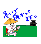 お遍路の旅（個別スタンプ：16）