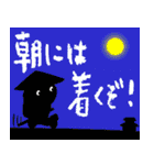 お遍路の旅（個別スタンプ：17）