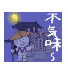お遍路の旅（個別スタンプ：18）