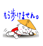 お遍路の旅（個別スタンプ：19）