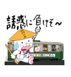 お遍路の旅（個別スタンプ：20）