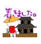 お遍路の旅（個別スタンプ：21）