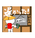 お遍路の旅（個別スタンプ：22）