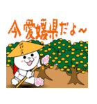 お遍路の旅（個別スタンプ：23）