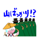 お遍路の旅（個別スタンプ：25）
