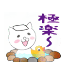 お遍路の旅（個別スタンプ：27）