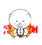 お遍路の旅（個別スタンプ：28）