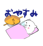 お遍路の旅（個別スタンプ：30）