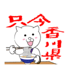 お遍路の旅（個別スタンプ：31）