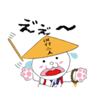 お遍路の旅（個別スタンプ：37）