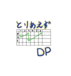 我は競技プログラマー！！（個別スタンプ：17）