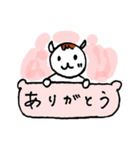あなたの味方商事マッキー（個別スタンプ：8）