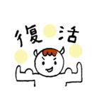あなたの味方商事マッキー（個別スタンプ：33）