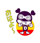 デブリのスタンプ（個別スタンプ：1）