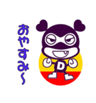 デブリのスタンプ（個別スタンプ：3）