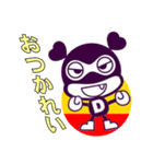 デブリのスタンプ（個別スタンプ：4）