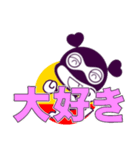 デブリのスタンプ（個別スタンプ：6）