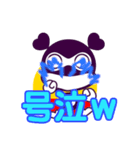 デブリのスタンプ（個別スタンプ：7）