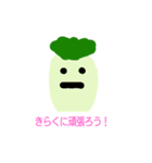 オールスター野菜（個別スタンプ：2）