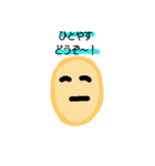 オールスター野菜（個別スタンプ：5）