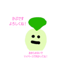 オールスター野菜（個別スタンプ：6）