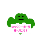 オールスター野菜（個別スタンプ：7）