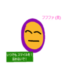 オールスター野菜（個別スタンプ：8）