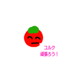 オールスター野菜（個別スタンプ：9）