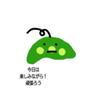 オールスター野菜（個別スタンプ：10）