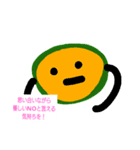 オールスター野菜（個別スタンプ：11）