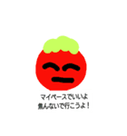 オールスター野菜（個別スタンプ：12）
